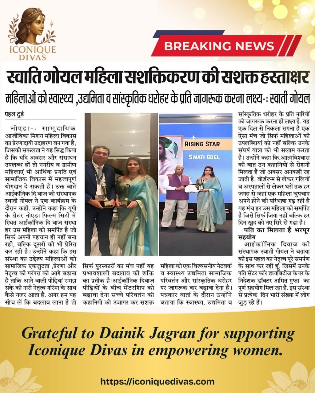 WhatsApp Image 2025-09-18 at 8.51.09 AM